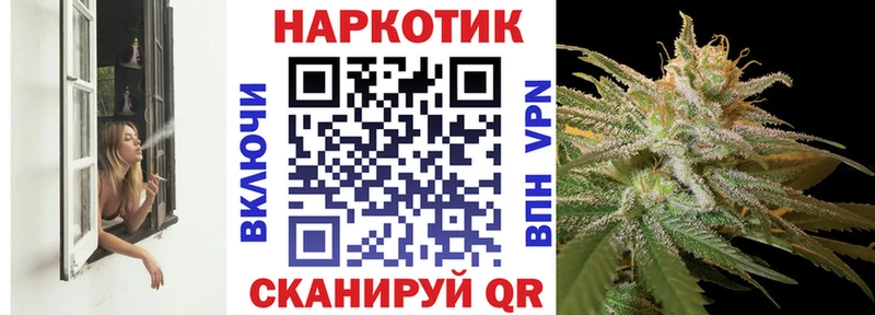 Наркотические вещества Кинешма Галлюциногенные грибы Канабис МДМА Меф Гашиш СК