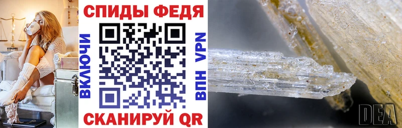 АМФ 97% Кинешма