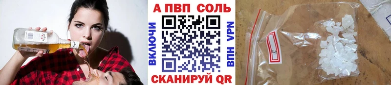 где можно купить наркотик  Кинешма  А ПВП крисы CK 