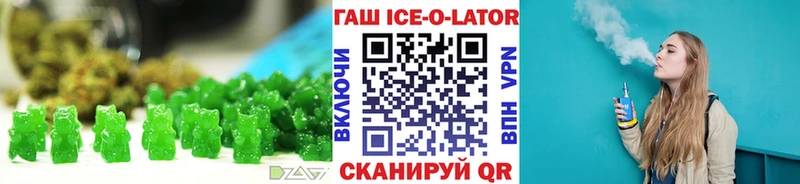 Печенье с ТГК марихуана Кинешма