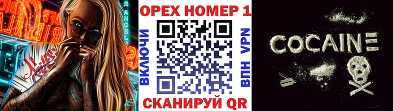 Кокаин Боливия Кинешма