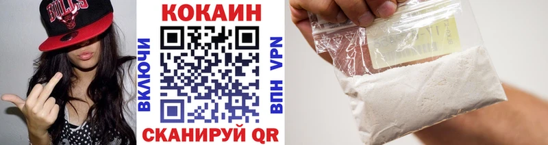 даркнет как зайти Кинешма Кокаин Эквадор как найти