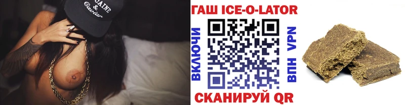 ГАШИШ гашик  Кинешма 