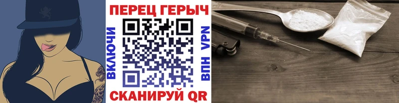 Героин герыч  Кинешма 