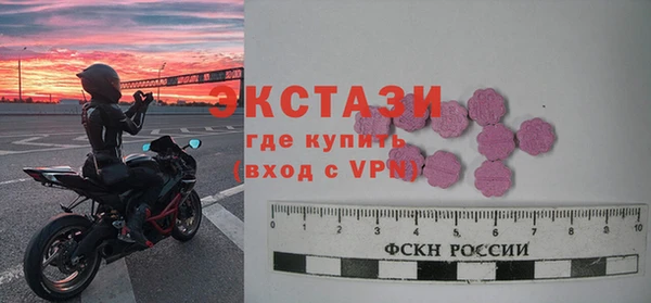 ПСИЛОЦИБИНОВЫЕ ГРИБЫ Краснослободск