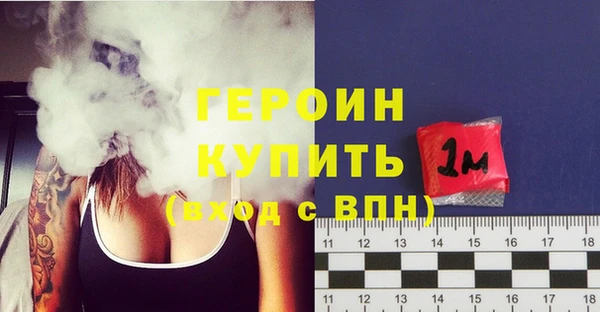 кокаин премиум Куйбышев