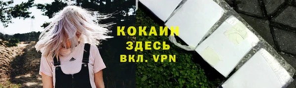 кокаин премиум Куйбышев