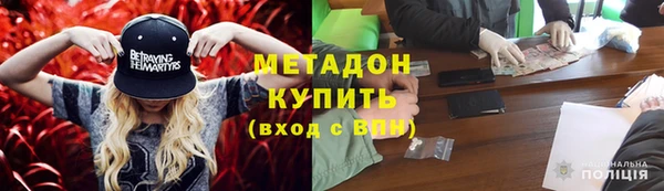 ПСИЛОЦИБИНОВЫЕ ГРИБЫ Краснослободск