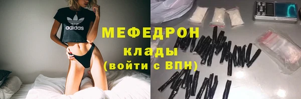 а пвп мука Красноперекопск