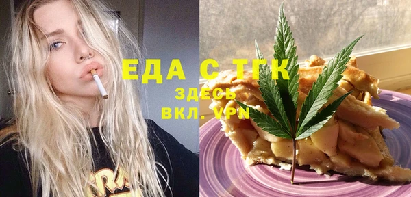дистиллят марихуана Корсаков