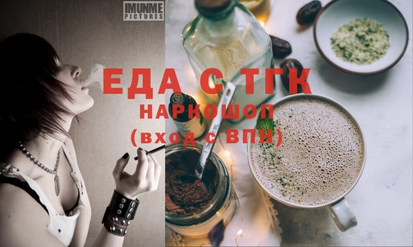 стафф Коряжма