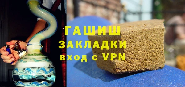 героин Костерёво