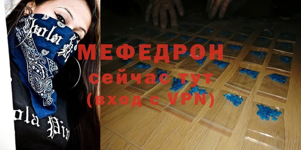 стафф Коряжма