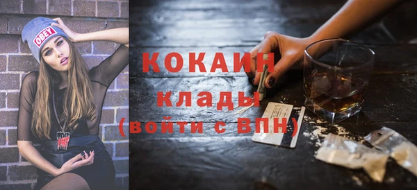 героин Костерёво