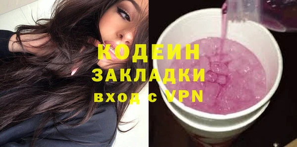 кокаин премиум Куйбышев