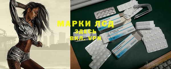 дистиллят марихуана Корсаков