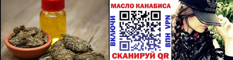 цены наркотик  omg   ТГК концентрат  Кинешма 