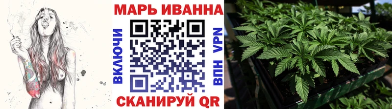 Бошки марихуана гибрид  Кинешма 